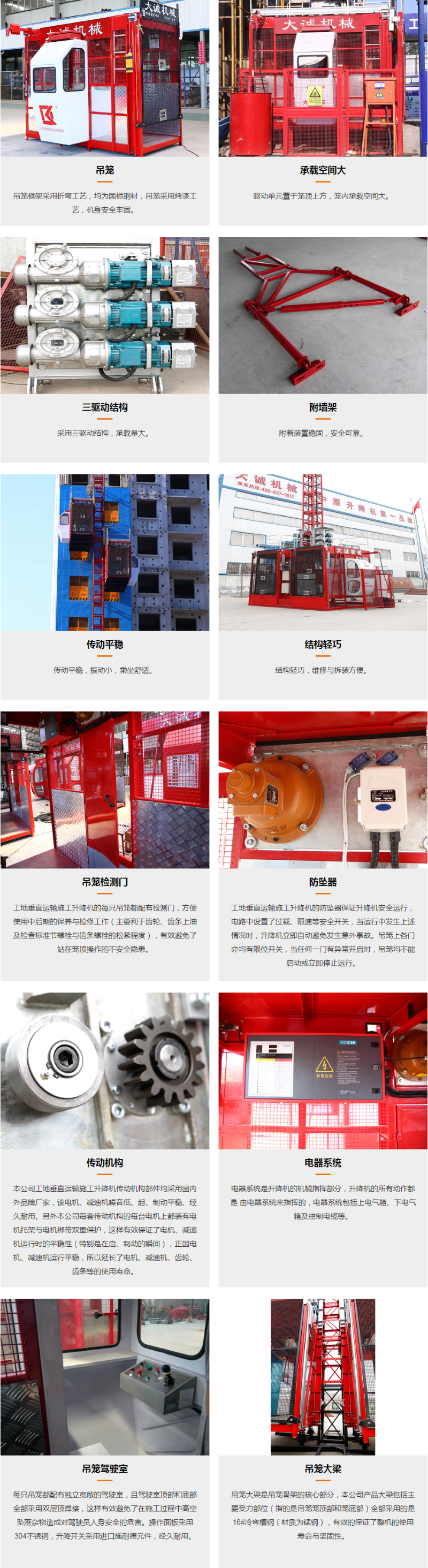 www.ys17.cn_products_sc200s.html